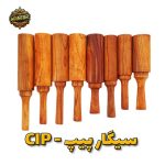 سیگار-پیپ-CIP-وینتور-توتون