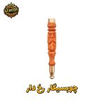 چوب-سیگار-رخ-دار-وینتور